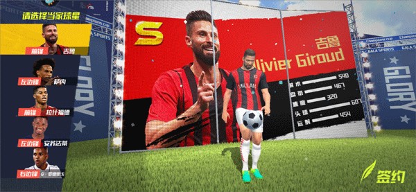 英媒：图赫尔现场观战皇马vs拜仁，考察阿诺德的表现