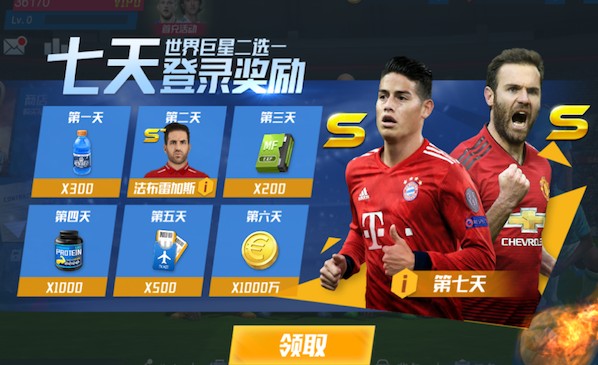 出战足总杯，17岁小将卡武马