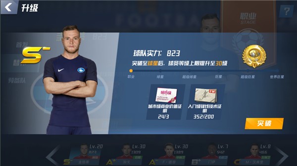 破案了！为何津门虎能3比0爆冷玉昆？赛前发了去年的3场比赛奖金