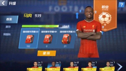 2026年4月23日德国杯半决赛勒沃库森vs拜仁慕尼黑直播【24直播网】