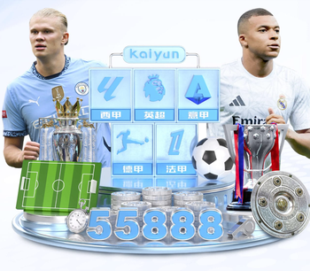 墨菲：阿勒代斯知道如何取得结果，但他去热刺不太现实