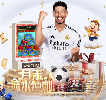 2026年4月22日西甲第33轮赫罗纳vs皇家贝蒂斯直播【24直播网】